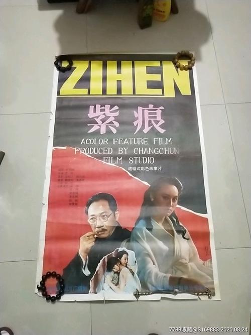 烟台房产证网上查询系统