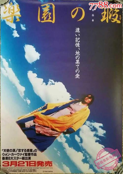学信网怎么查询学历证书编号